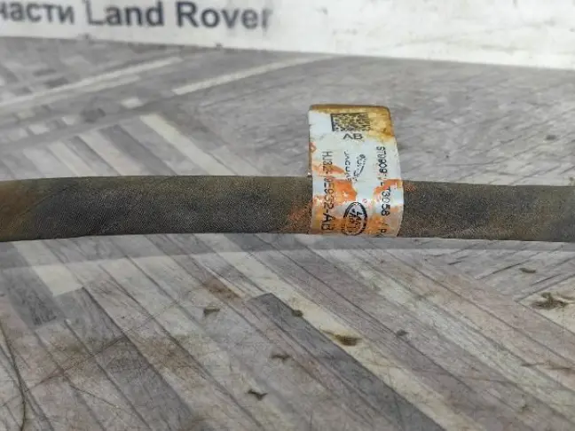 Трубка кондиционера Land Rover Evoque L538 2.0