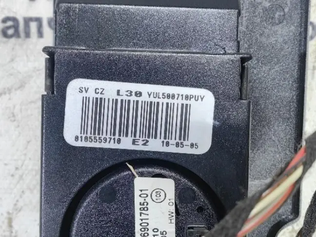 Панель подвески Land Rover Range Rover L322