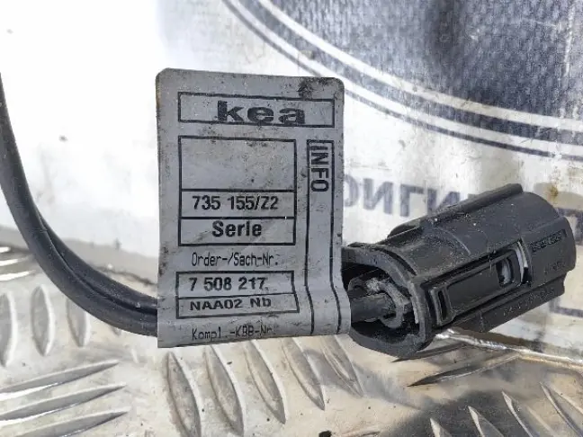 Стартер Range Rover 3 L322 4.4 M62B44 286 л.с