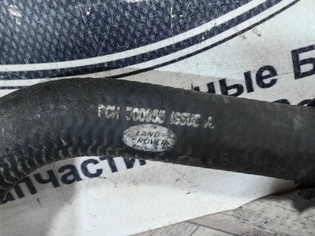 Патрубок охлаждения Range Rover Sport 4.4 448PN