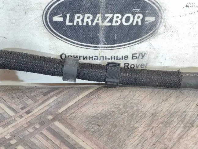 Патрубок системы охлаждения Land Rover Evoque L551