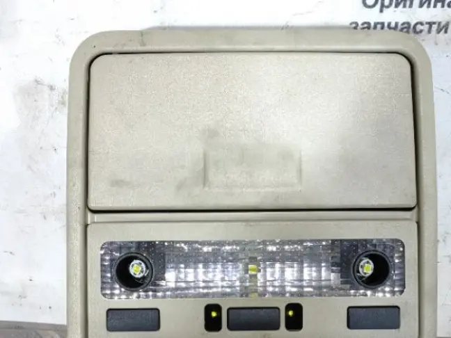 Плафон подсветки передний Range Rover L322 02-12