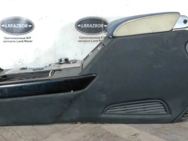 Консоль подлокотник Range Rover 3 L322 07-12