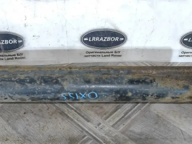 Ресивер воздушный Land Rover Sport L320 05-13