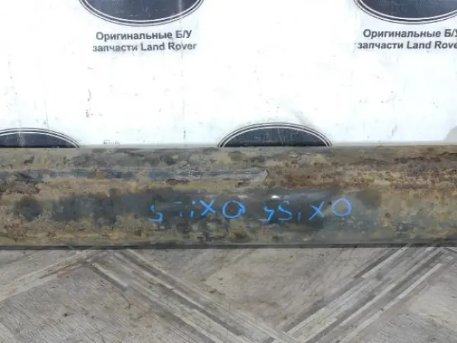 Ресивер воздушный Land Rover Sport L320 05-13