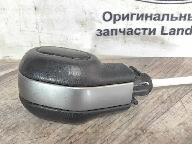 Рукоятка кулисы АКПП DISCOVERY 3 L319 05-09