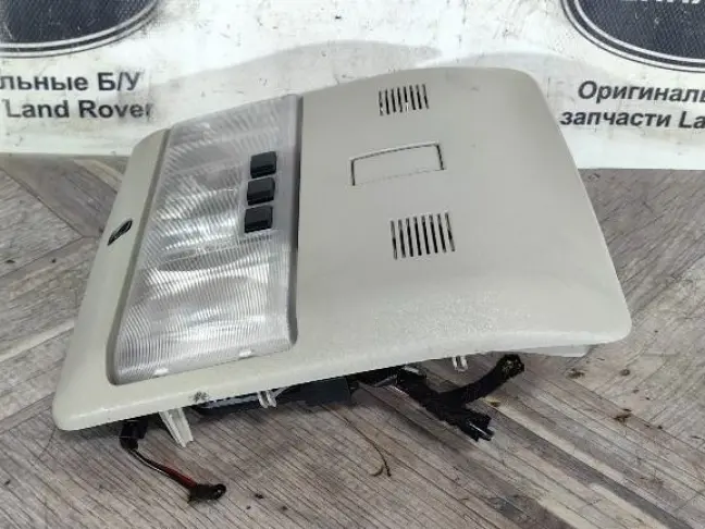Плафон салонный Land Rover DISCOVERY 4 L319 09-12