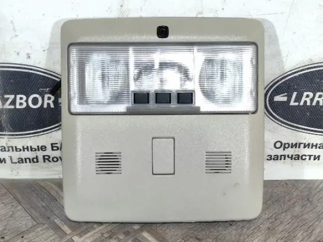 Плафон салонный Land Rover DISCOVERY 4 L319 09-12
