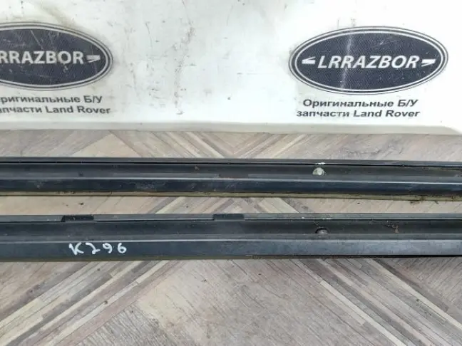 Рейлинги комплект DISCOVERY 3/4 L319 короткие