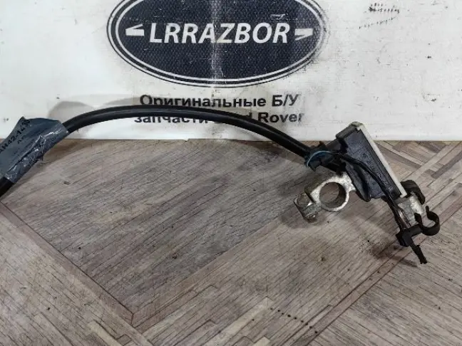 Клемма аккумулятора минус Land Rover L322 09-12