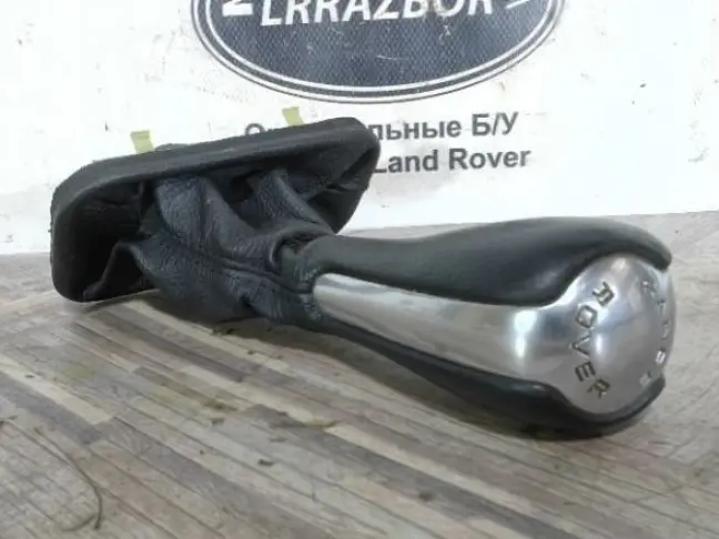 Ручка селектора АКПП Range Rover L322 02-12