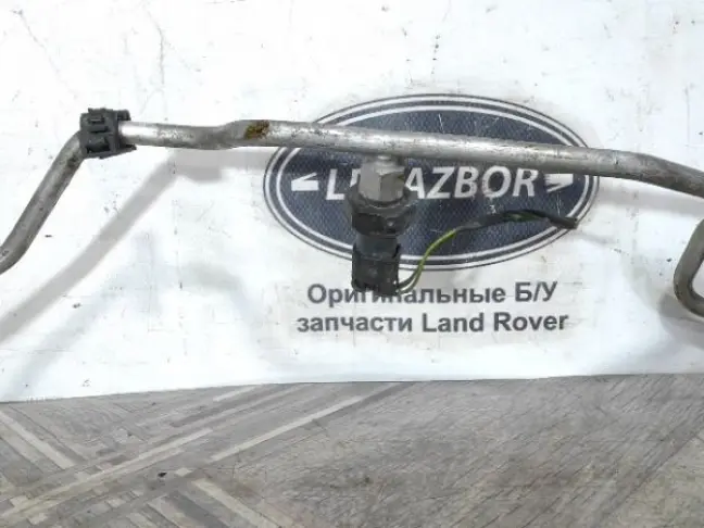 Трубка кондиционера Range Rover 3 L322 5.0 508PS