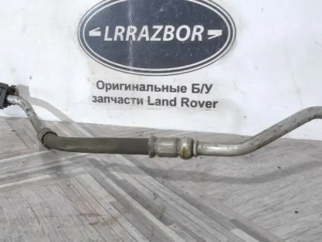 Трубка кондиционера Range Rover 3 L322 5.0 508PS