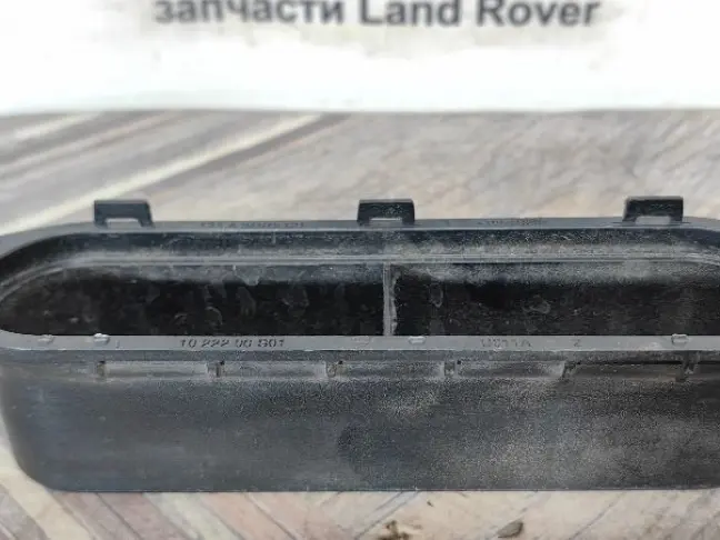 Решетка воздухозабора Range Rover 4 L405