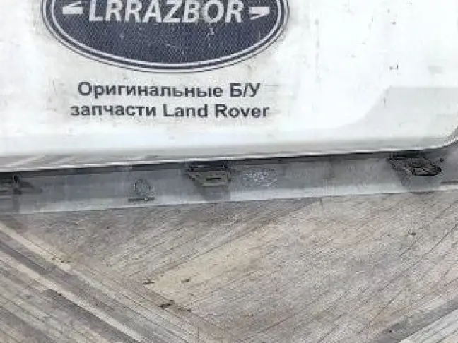 Накладка заднего бампера правая Range Rover 4 L405