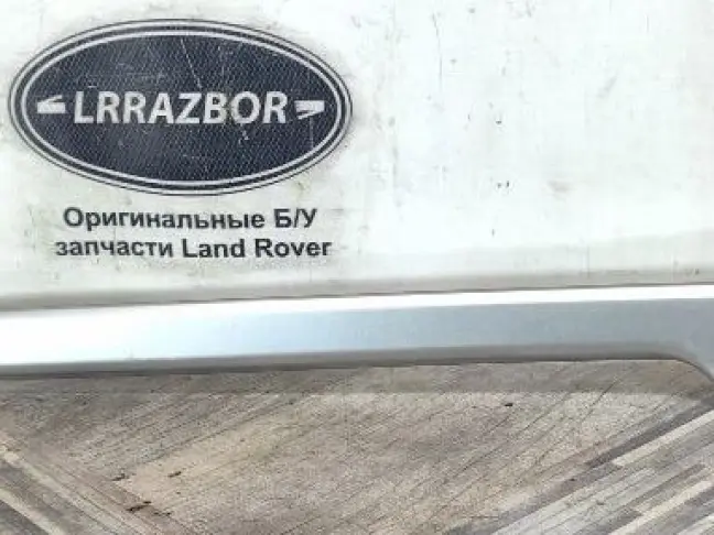 Накладка заднего бампера правая Range Rover 4 L405