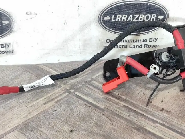 Клемма плюсовая с кабелем Range Rover 4 L405 5.0