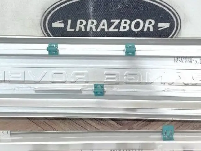 Накладки порогов салона Range Rover 4 L405