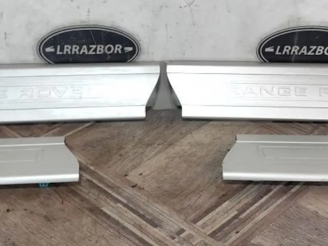 Накладки порогов салона Range Rover 4 L405