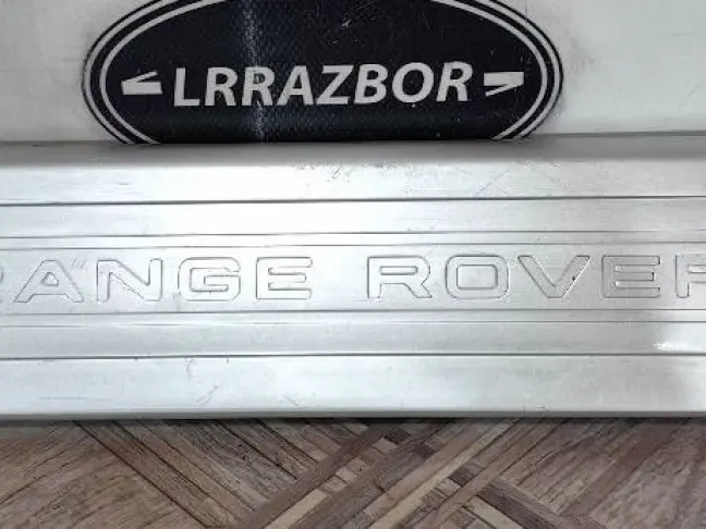 Накладки порогов салона Range Rover 4 L405