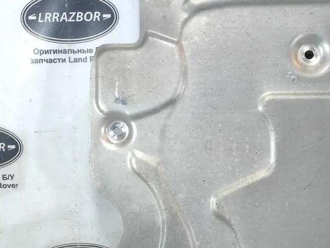 Защита картера Range Rover Sport 2 L494