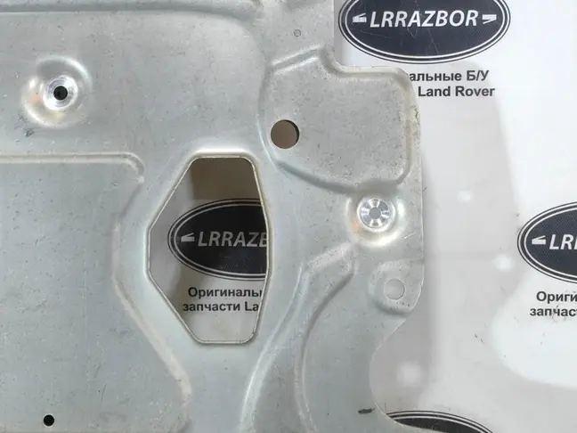 Защита картера Range Rover Sport 2 L494