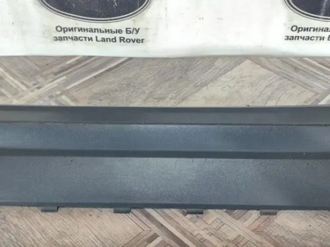 Заглушка заднего бампера Range Rover 4 L405