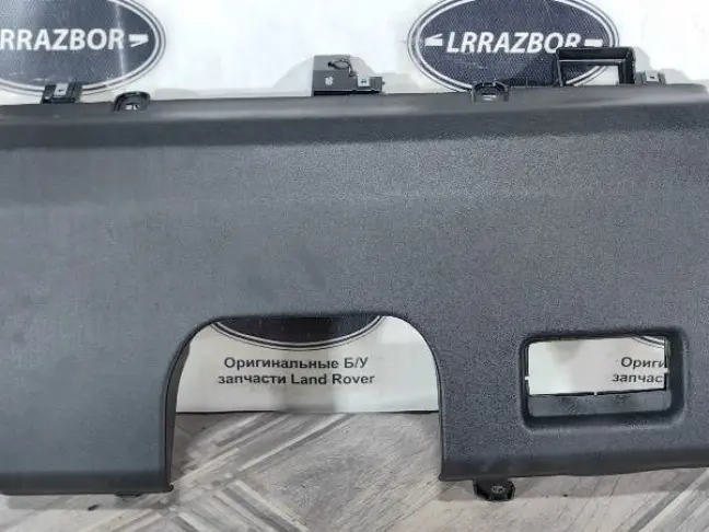 Крышка рулевой колонки Range Rover 4  L405