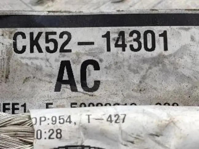 Провод массы Range Rover 4  L405