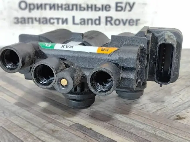 Клапан подвески передний Range Rover 4 L405