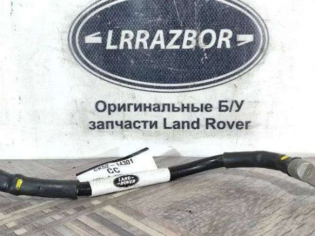 Клемма аккумулятора минус Range Rover 4  L405
