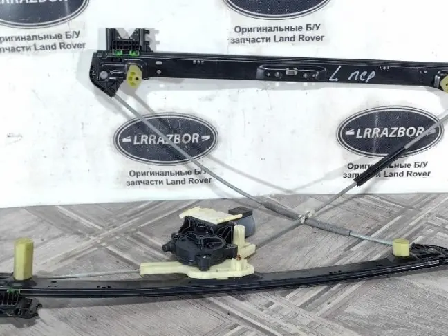 Стеклоподъемник левый передний Range Rover 4 L405