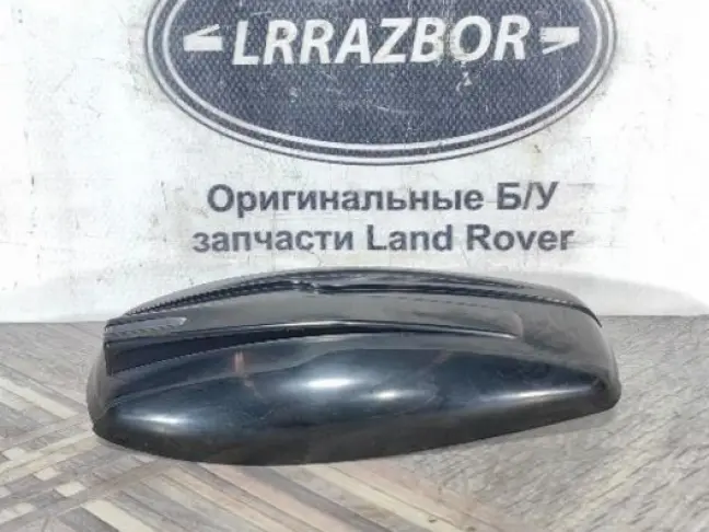 Антенна Range Rover 4 L405