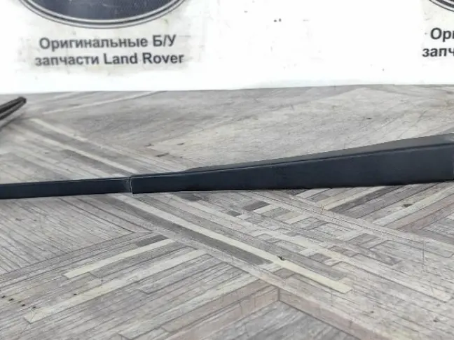 Поводок заднего дворника Range Rover 4 L405