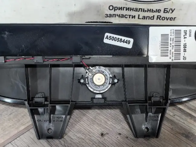 Приборная панель с гнездом Range Rover 4 L405