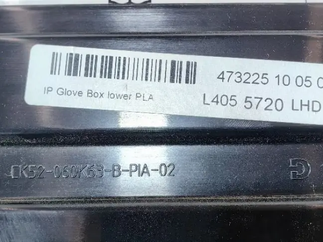 Бардачок нижний Range Rover 4 L405