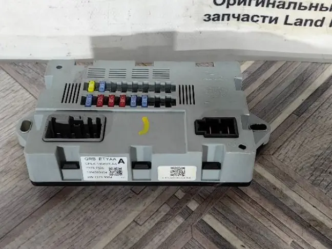 Блок предохранителей Range Rover 4 L405