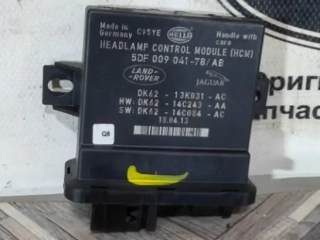 Блок управления адаптивом Range Rover 4 L405