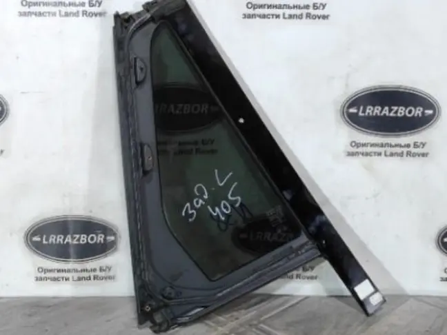 Форточка задняя левая Range Rover 4 L405 5.0SC