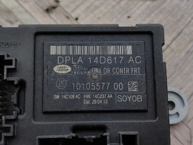 Замки дверей с доводчиком  Range Rover 4 L405