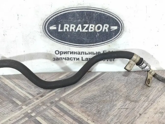 Трубка АСЕ от бачка Range Rover 4 L405