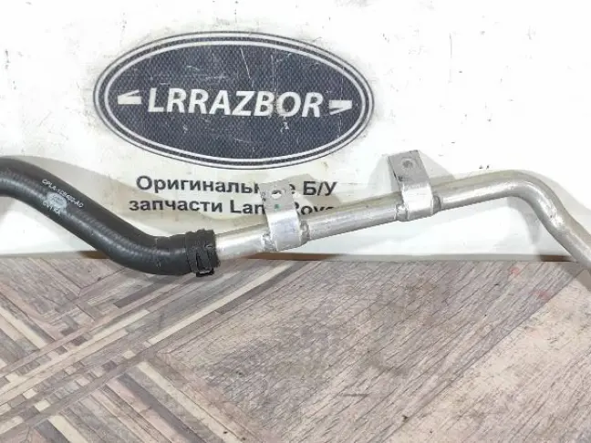 Патрубок охлаждения Range Rover 4 L405 5.0SC