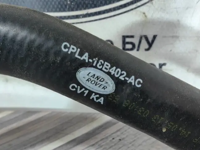 Патрубок охлаждения Range Rover 4 L405 5.0SC