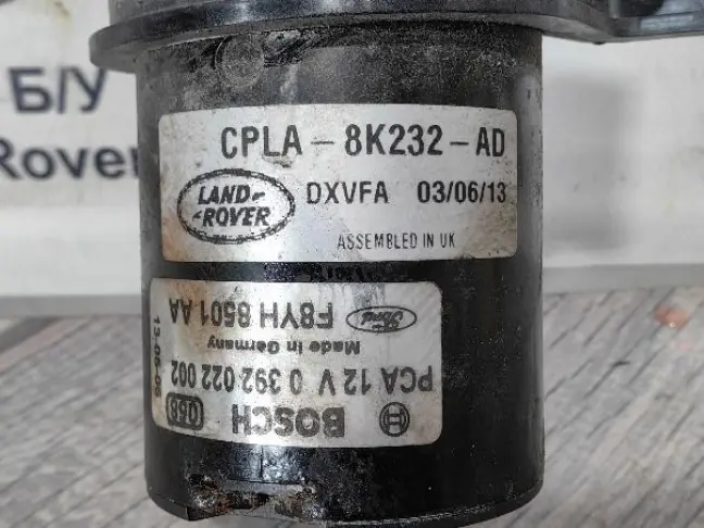 Помпа охлаждения электро Range Rover 4 L405 5.0SC