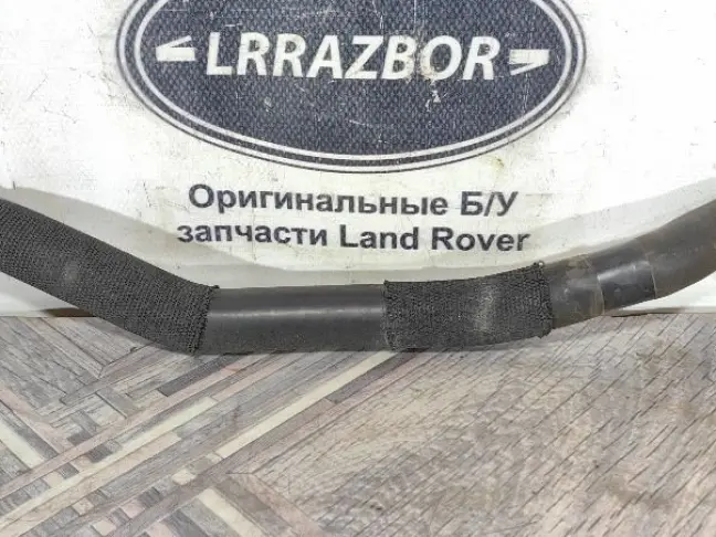 Патрубок охлаждения Range Rover 4 L405 5.0SC