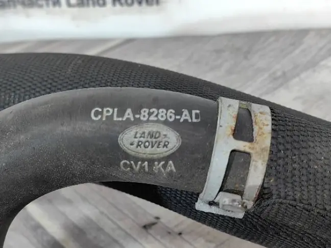 Патрубок охлаждения Range Rover 4 L405 5.0SC