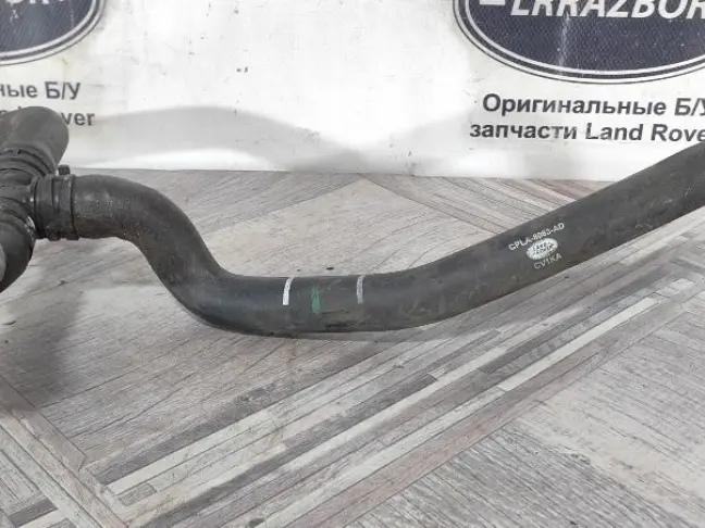 Патрубок охлаждения Range Rover 4 L405 5.0SC