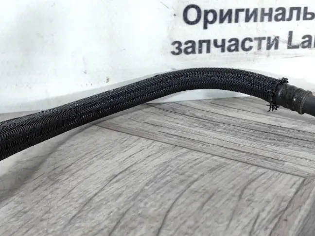 Топливная трубка Range Rover 4 L405 5.0SC