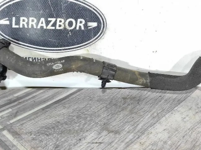 Патрубок охлаждения Range Rover 4 L405 5.0SC