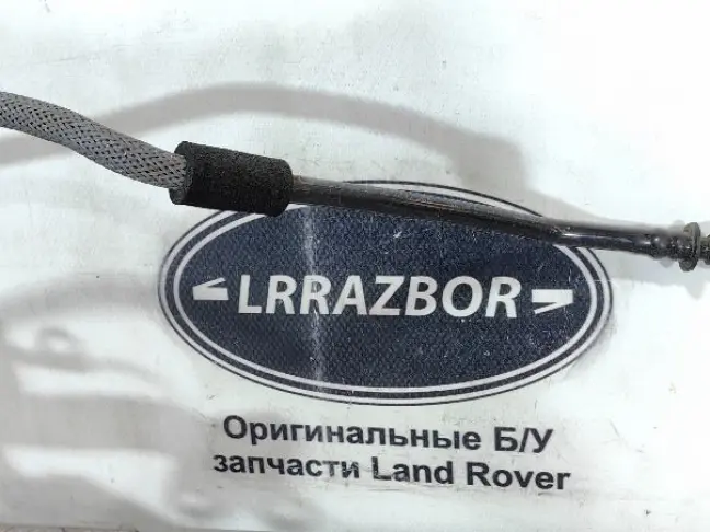 Резонатор акустический Range Rover 4 L405 5.0SC